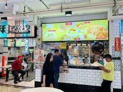 EAST PAYOH PALM (D12), Retail #567556611